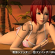 Illustration for article titled ESRB Describes Creepy Voyeurism And Dental Floss Thongs